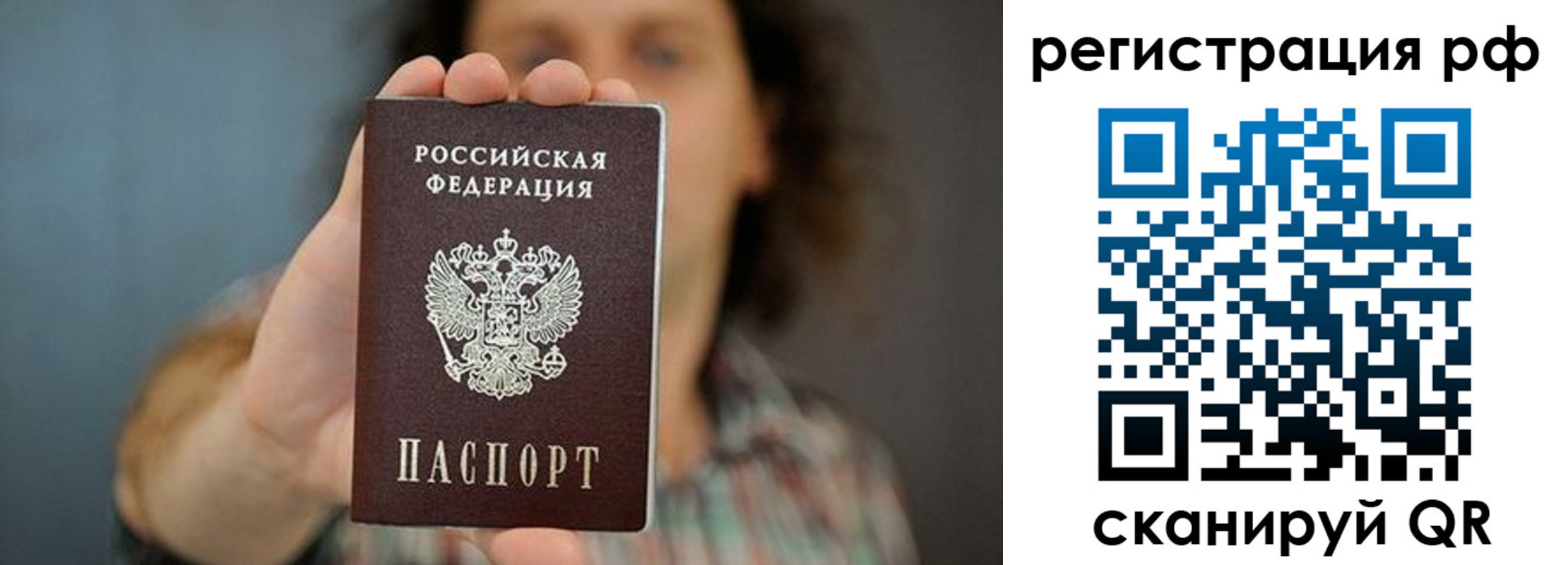 регистрация для школы в Светлом